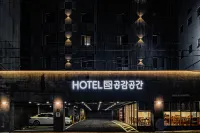 HOTEL GONGGAM GONGGAN