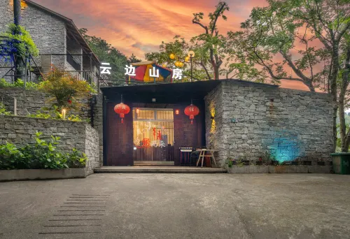 Floral Hotel · Lushan Yunbian Mountain Hotel  (Lushan Mountain Store)
