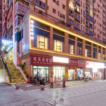 Yiduo Hotel (Dazhou Luofu Plaza Railway Station)