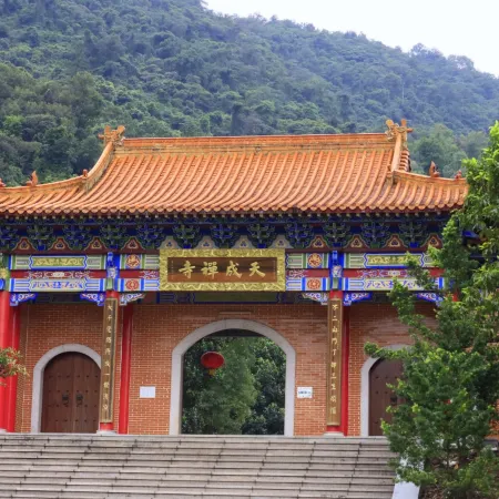 Qinyuantang Hotel (Jiangmen Tangxia)