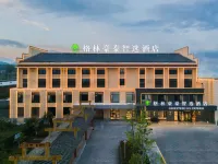 格林豪泰智選酒店（績溪縣高鐵北站店） 鄰近麒麟古鎮的酒店