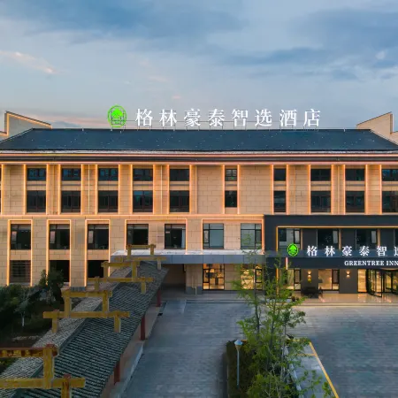 GreenTree Inn Express Hotel (Jixi County High-speed Railway North Station)