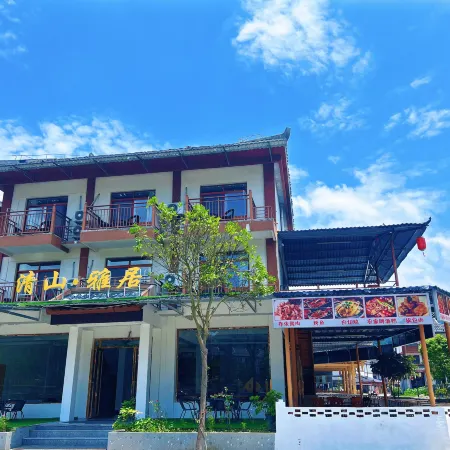 Libo Qingshan Yaju Chinese Inn
