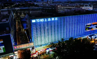 TOWO Premium Hotel (Shenzhen Shiyan Donghai Commercial Street Branch) Hotels in Shenzhen
