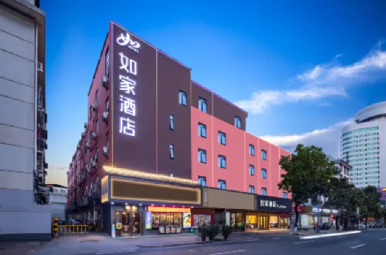 Homeinn (Zhangjiajie Tianmenshan Bridge Road) Hotel di Zhangjiajie