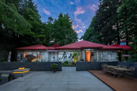 No.7 Garden Villa Lushan