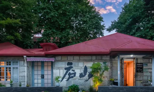 No.7 Garden Villa Lushan