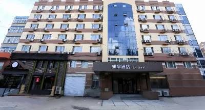 Homeinn Hotel (Harbin Jiangbei University Town North Station) Hotels in Harbin