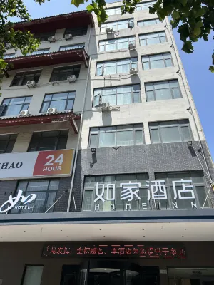 Homeinn Hotel (Fei County Heping Road County Government) Отели в г. Линьи