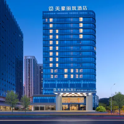メフッド・レスティーホテル（増城万達広場低炭本部園） 広東省華立技師学院広州キャンパス周辺のホテル