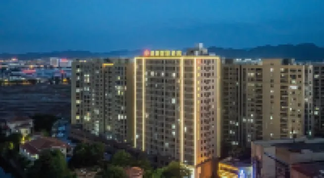 婺城區錦湖智慧酒店（金華開發區店） 鄰近新能源汽車展示體驗中心的酒店