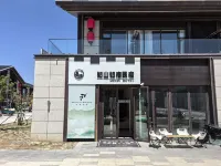 Rushan Rusu Homestay (Sailimu Lake East Gate Visitor Center)