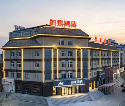 如家酒店（梁山水泊梁山店） 鄰近水滸影視文化體驗園的酒店