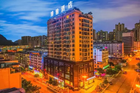 Liupanshui Boya Hotel Отели рядом с достопримечательностью «Bijiashan Park»