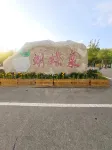 Hejing Smart Hotel