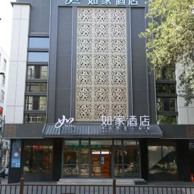 如家飯店·neo（瀋陽中街故宮小河沿早市店） 万莲附近的飯店