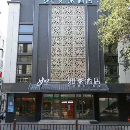 Homeinns hotel