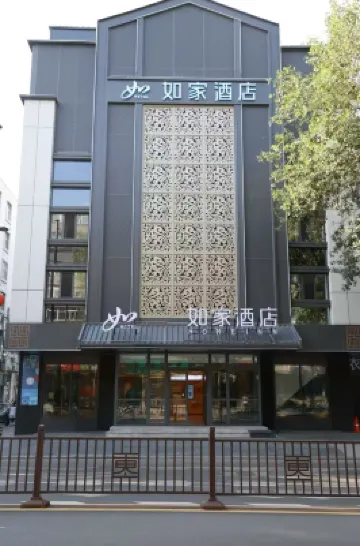 如家飯店·neo（瀋陽中街故宮小河沿早市店）