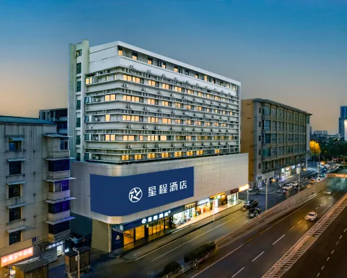 Starway Hotel (Wuhan Jianghan Road Pedestrian Street Jiqing Street) فنادق مميّزة Photos
