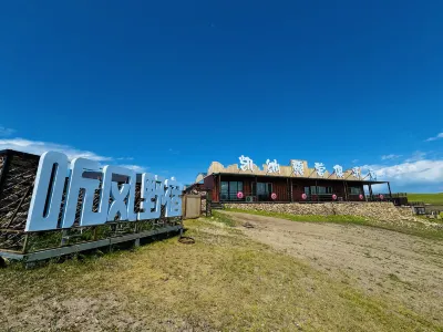 Kaina Camping Club 천바얼후기 호텔