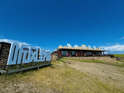 Kaina Camping Club Hotels in Old Barag Banner