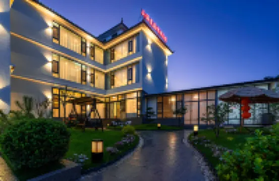 山語嵐庭·智能Life輕奢設計美宿（麗江三義國際機場店） 鄰近麗江機場（三義機場）的酒店