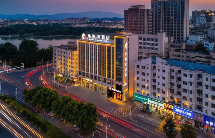 Huayangfu Hotel (Chizhou People's Hospital Shangzhidu)