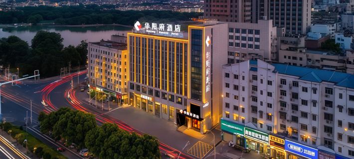Huayangfu Hotel (Chizhou People's Hospital Shangzhidu) Hotels in Chizhou