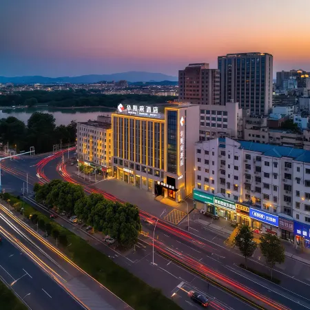 Huayangfu Hotel (Chizhou People's Hospital Shangzhidu)