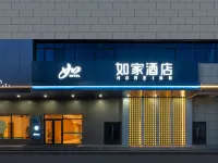 Homeinn · neo (Guangde Xin Hang Town Shangfu Commercial Plaza) Hotel di Guangde