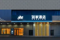 Homeinn · neo (Guangde Xin Hang Town) Hotels near Taiji Wuse Valley
