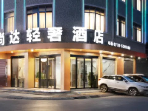 Du'an Shangda Light Luxury Hotel Hotels in Du'an Yao Autonomous County