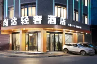 Du'an Shangda Light Luxury Hotel