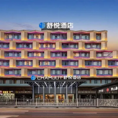 CHAMJOY Hotel (Jinhua High-Speed Rail Station Yongsheng Shopping Center) Hotel dekat Jinhua Railway Station