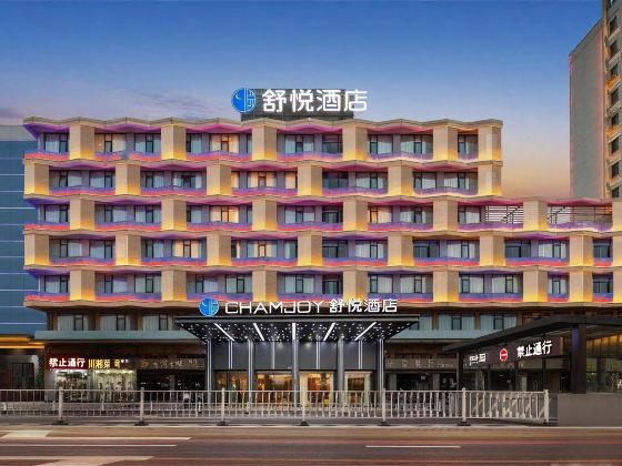 CHAMJOY Hotel (Jinhua High-Speed Rail Station Yongsheng Shopping Center)