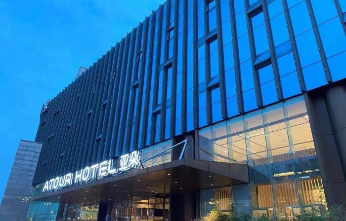 Atour Hotel (Suining Chuanshan High-speed Railway Station)