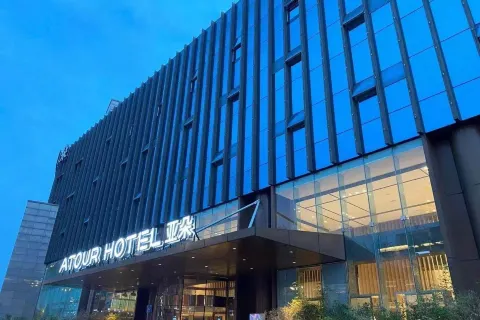 Atour Hotel (Suining Chuanshan High-speed Railway Station)