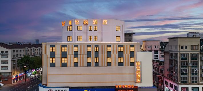 Vienna Hotel (Taixing Tongzhu Garden Drum Tower Wuyue Plaza Store) Các khách sạn ở Thái Hưng