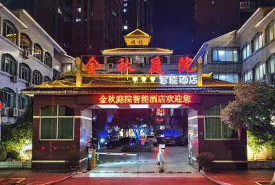 Jinqiu Courtyard Hotel