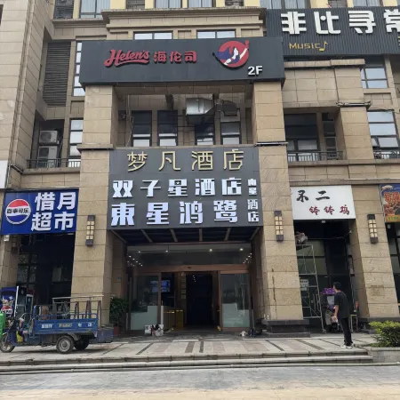flowers Hotel