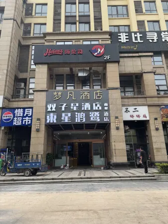 flowers Hotel Отели рядом с достопримечательностью «Jintang Bajing»