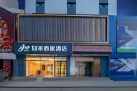 Home Inn Youyou Esports Hotel (Liyang Zhonglou Street, Taiyuan) Hotels in Taiyuan