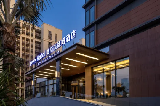 Days Wyndham Hotel (Haikou Meilan International Airport) at Greenland Binbin City, Meilan District Отели рядом с Аэропорт Хайкоу