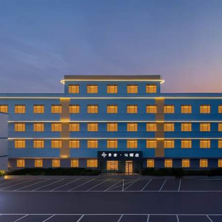 Jingcheng · Qin Hotel (Jingmen Zhongtian Street Pedestrian Street)