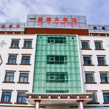 Gertse Shengjie Grand Hotel