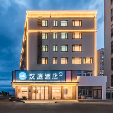 HanTing Hotel (Ulanhot No.4 Middle School)