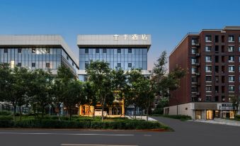 JI Hotel (Beijing Changping Nanshao Metro Station)