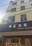 Haikou Nuanjia Homestay Hotel a 