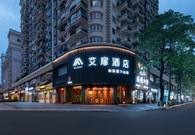 Home Inn Xiamen Railway Station Lianbang Subway Station Hotels in Xiamen