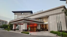 Guyuan BTG Wanxin Hotel